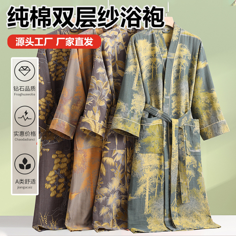 New Pure Cotton Double-layer Y - Kimono Yukata Cotton review and price