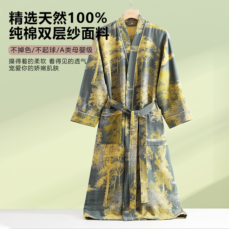 New Pure Cotton Double-layer Y - Kimono Yukata Cotton review and price