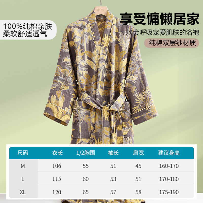 New Pure Cotton Double-layer Y - Kimono Yukata Cotton review and price